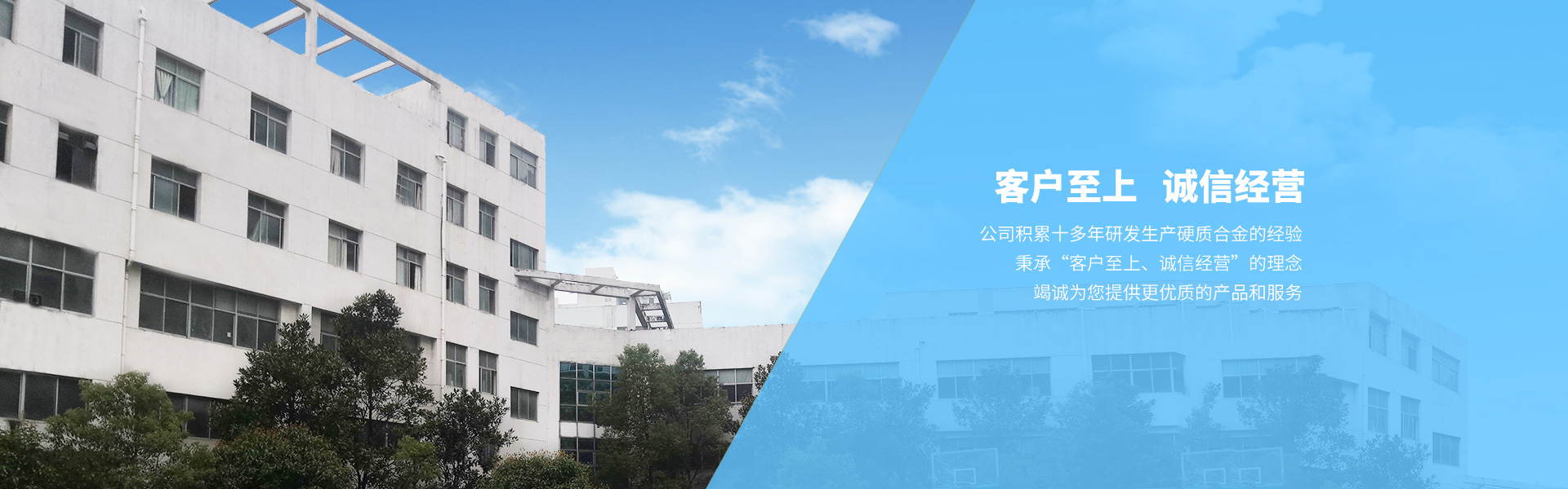 硬質(zhì)合金工具應用廣泛閥門(mén)、儀器、儀表行業(yè)
